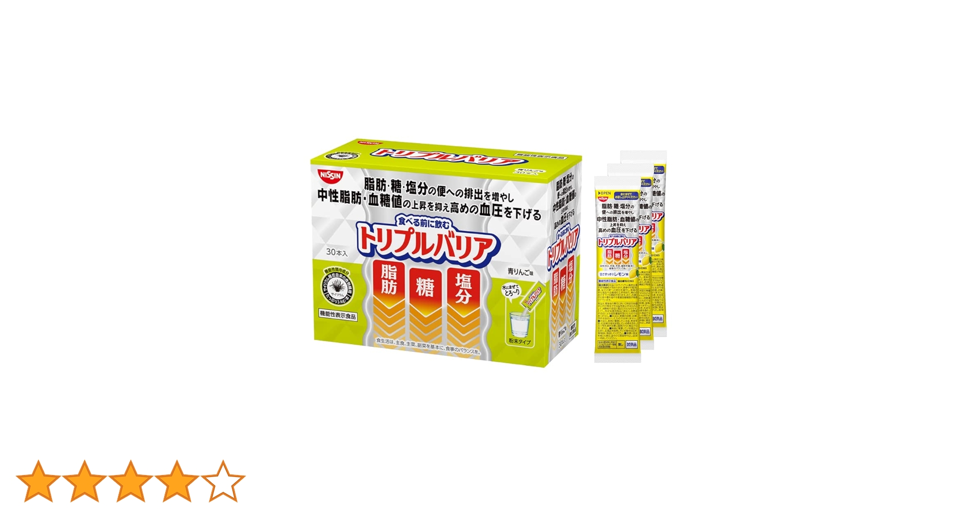 90本】トリプルバリア 30本×3箱セット おまけ付き Amazon | 日清